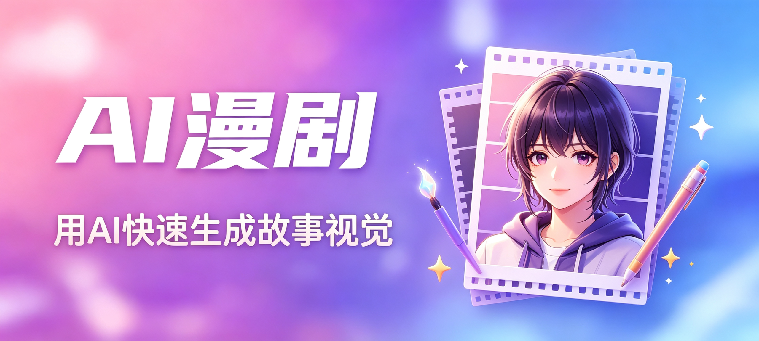 图片-Ai+工具资源库
