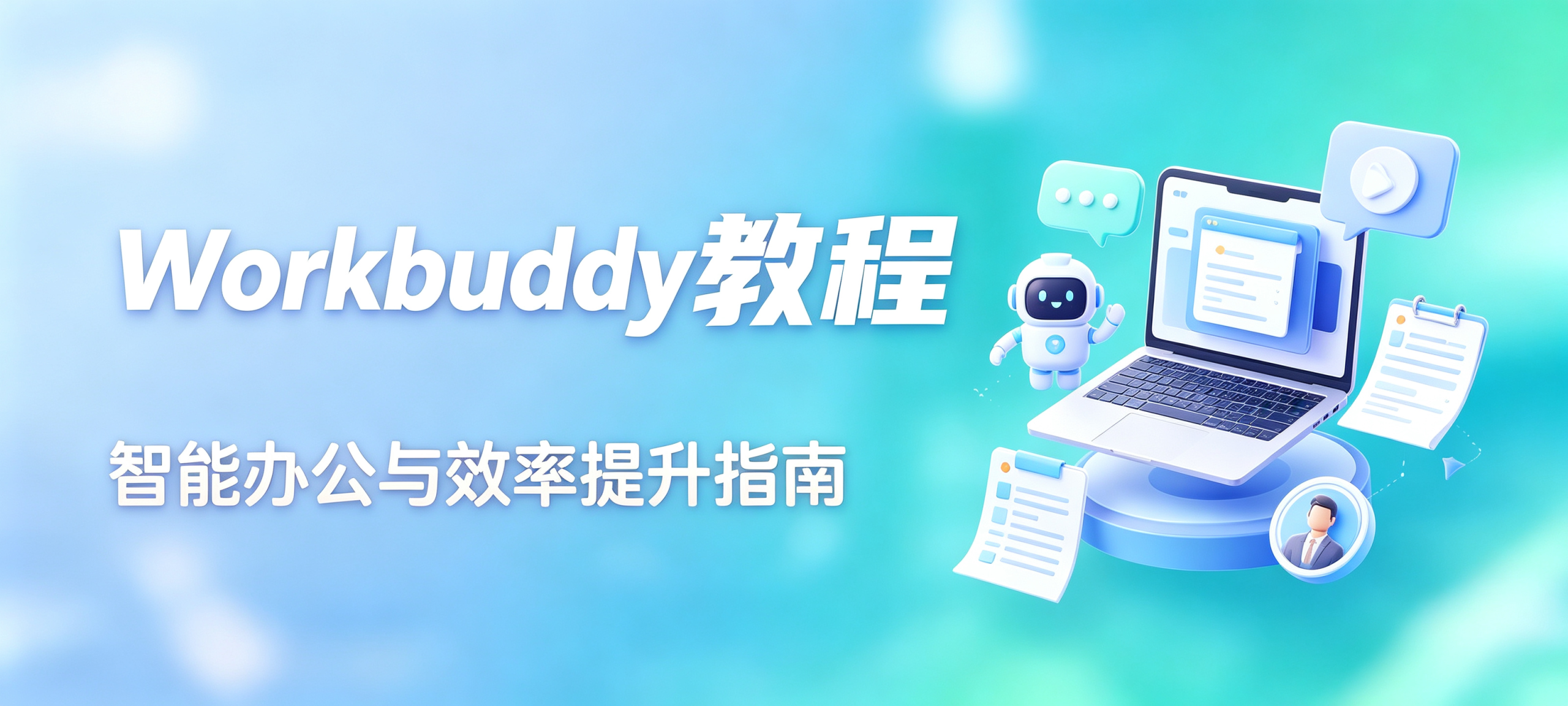 图片-Ai+工具资源库
