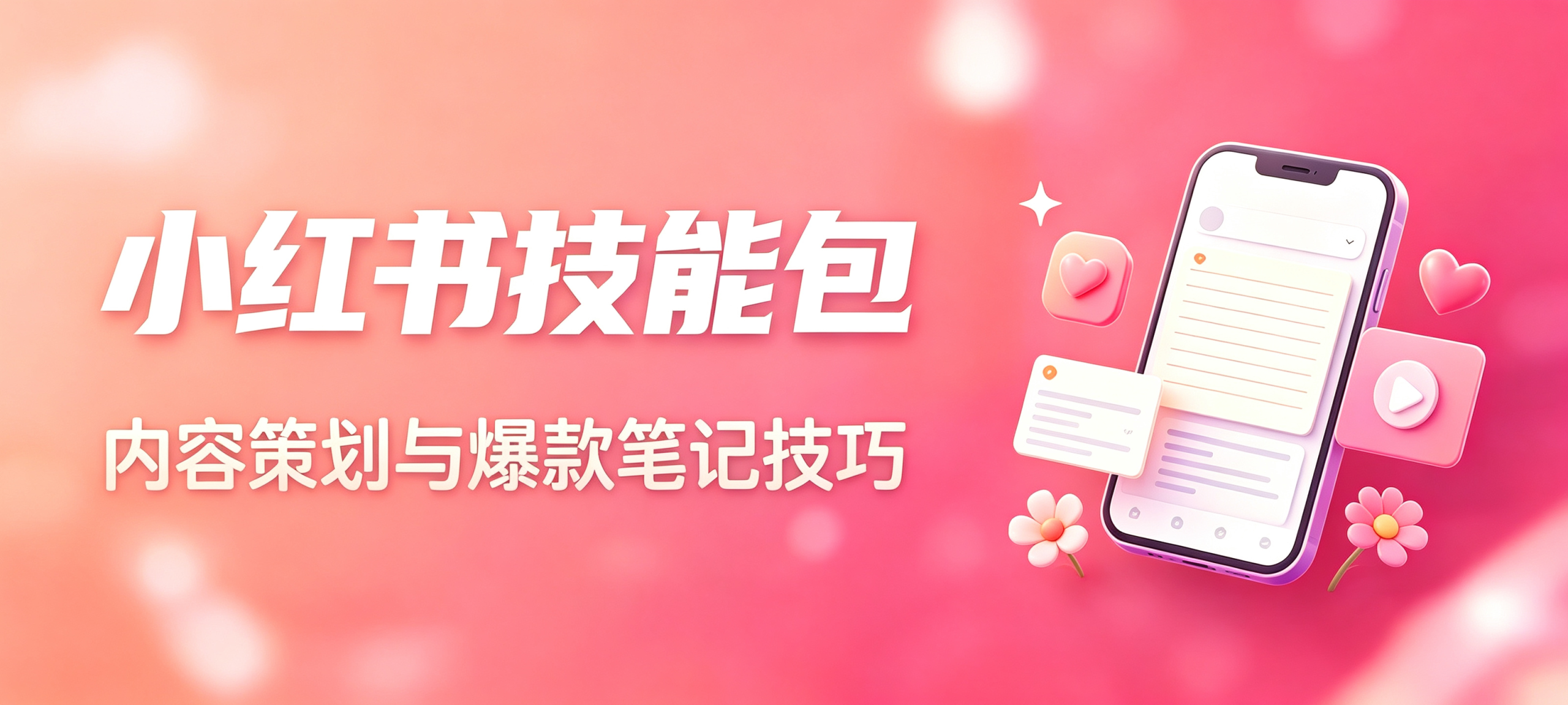 图片-Ai+工具资源库