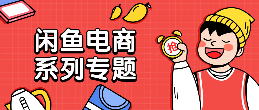 图片-多课资源站