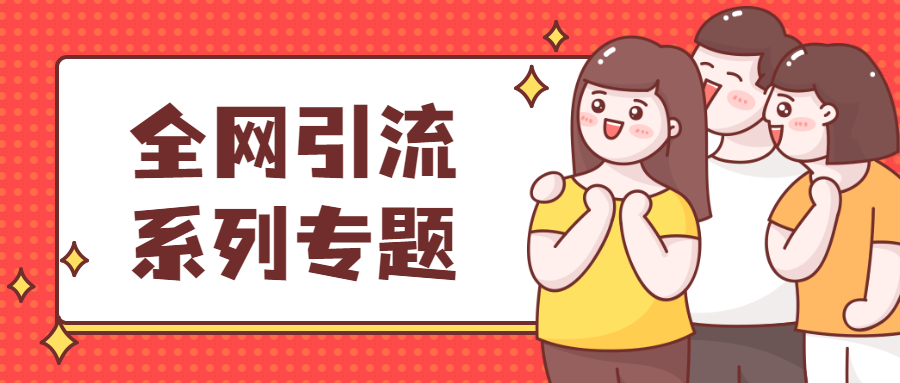 图片-多课资源站
