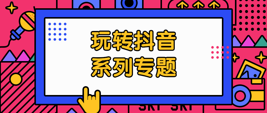 图片-多课资源站