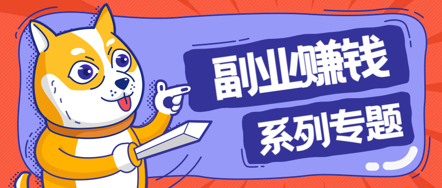 图片-多课资源站