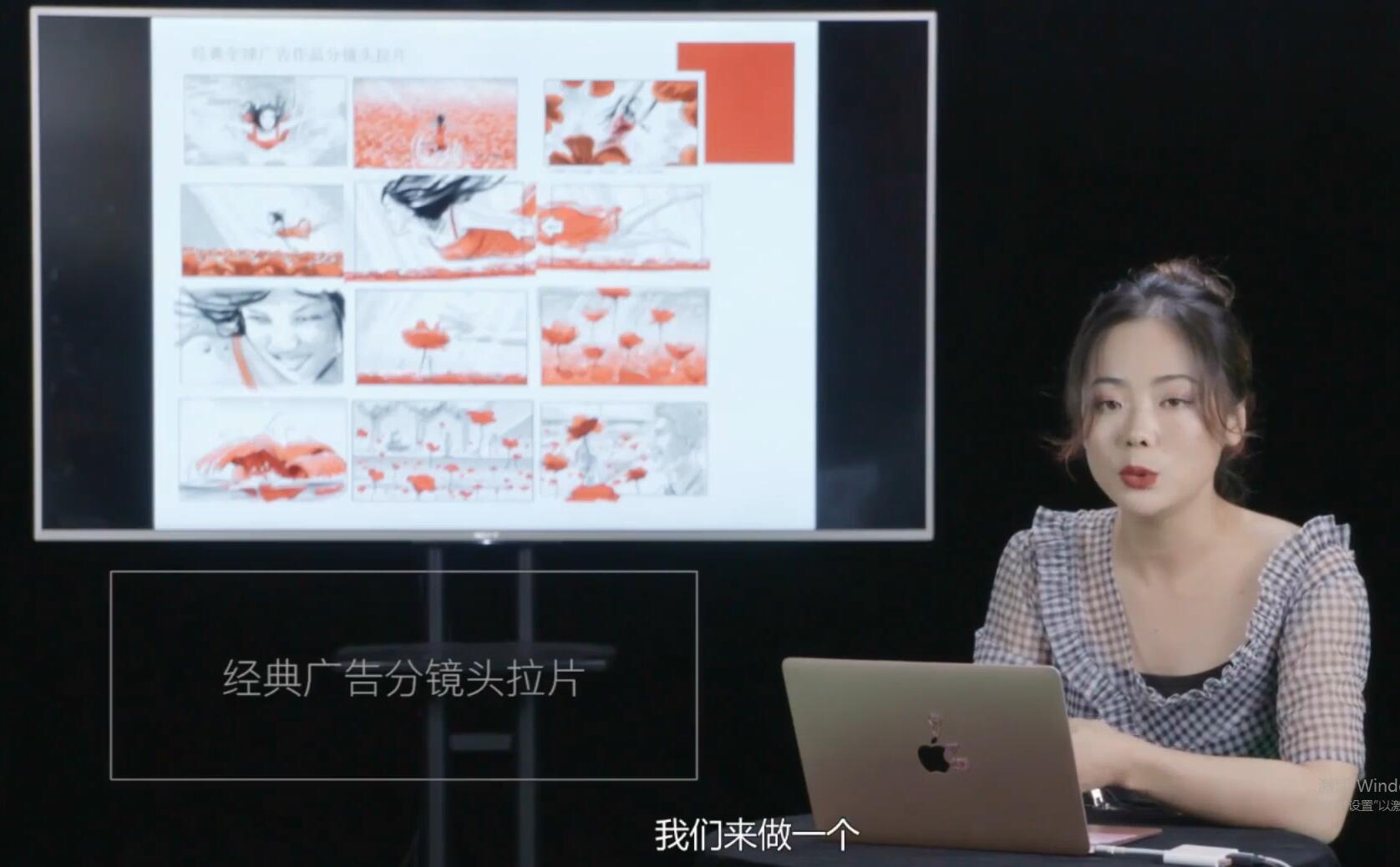 图片[2]-10类商业广告分镜头脚本创作思路，教你如何去解读故事脚本与创作分镜头脚本-多课资源站