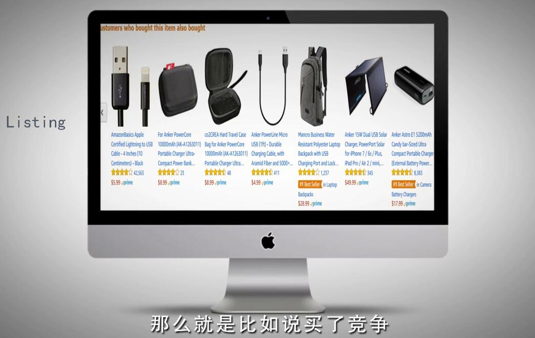 图片[2]-亚马逊入门到精通培训课程：带你从零一步步学习操作亚马逊平台 (26套)合集-多课资源站