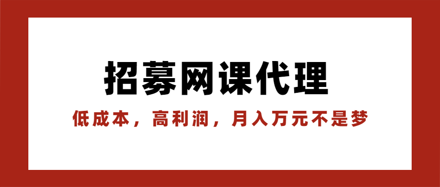图片-多课资源站