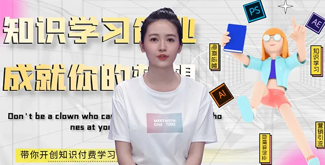 图片[1]-最新AI真人智能虚拟主播，视频创作工具 ！-臭虾米网