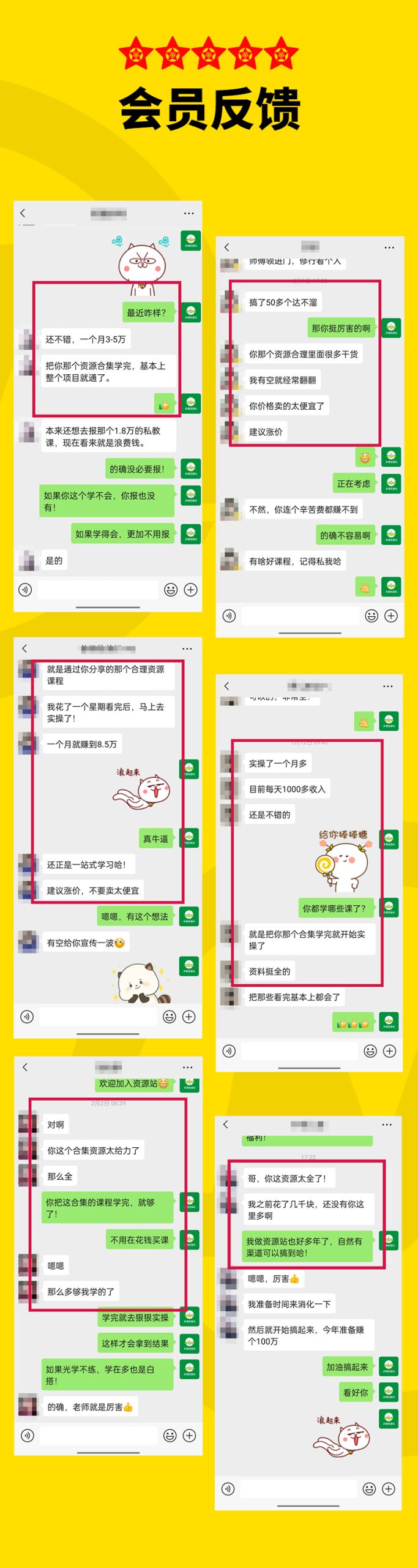 图片[3]-【小白到高手系列】淘宝开店变现合集学习包-多课资源站