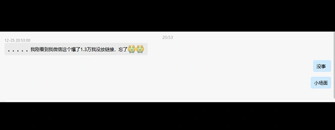 图片[6]-抖音快手视频号取图：个人工作室可批量操作，0成本日赚几百【保姆级教程】-臭虾米网
