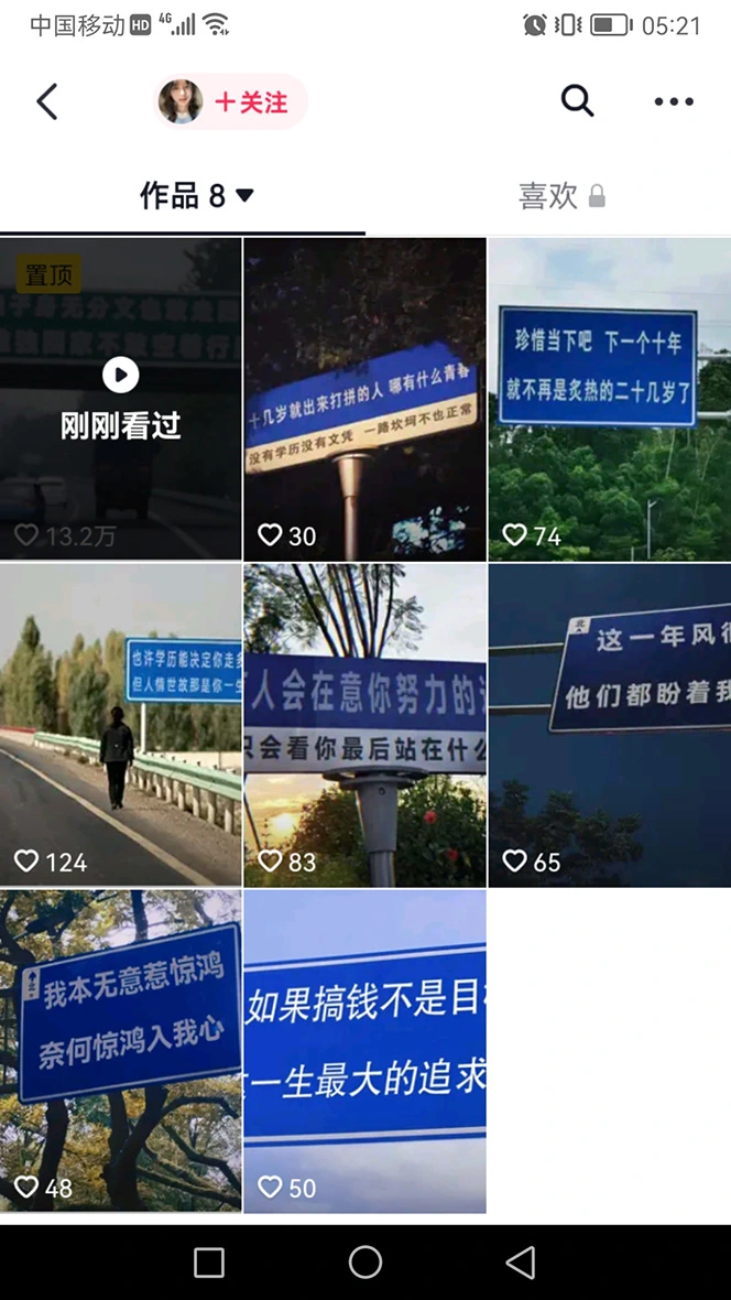图片[5]-抖音快手视频号取图：个人工作室可批量操作，0成本日赚几百【保姆级教程】-臭虾米网