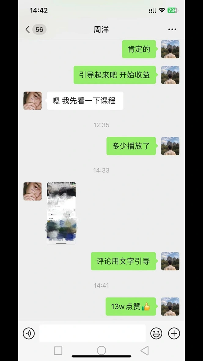 图片[4]-抖音快手视频号取图：个人工作室可批量操作，0成本日赚几百【保姆级教程】-臭虾米网