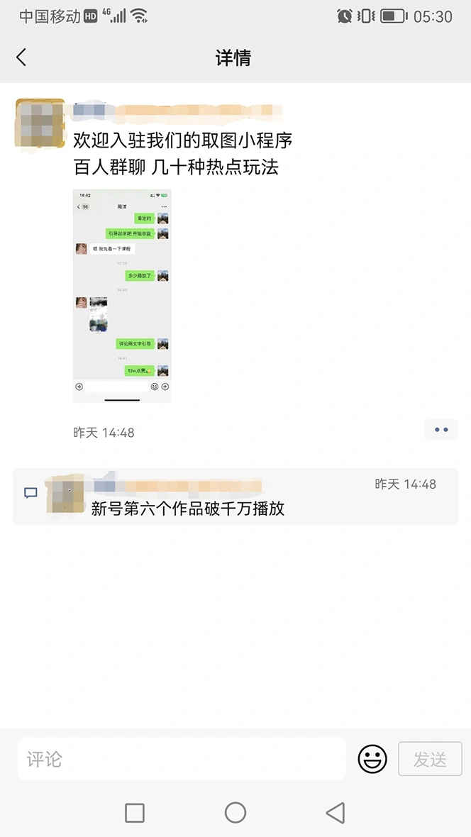 图片[3]-抖音快手视频号取图：个人工作室可批量操作，0成本日赚几百【保姆级教程】-臭虾米网