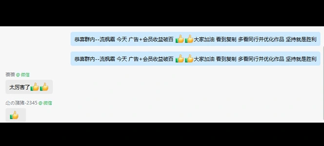 图片[7]-抖音快手视频号取图：个人工作室可批量操作，0成本日赚几百【保姆级教程】-臭虾米网