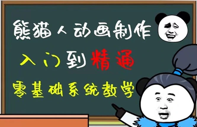图片[1]-豆十三抖音快手沙雕视频教学课程，快速爆粉，月入10万+（素材+插件+视频）-臭虾米项目网