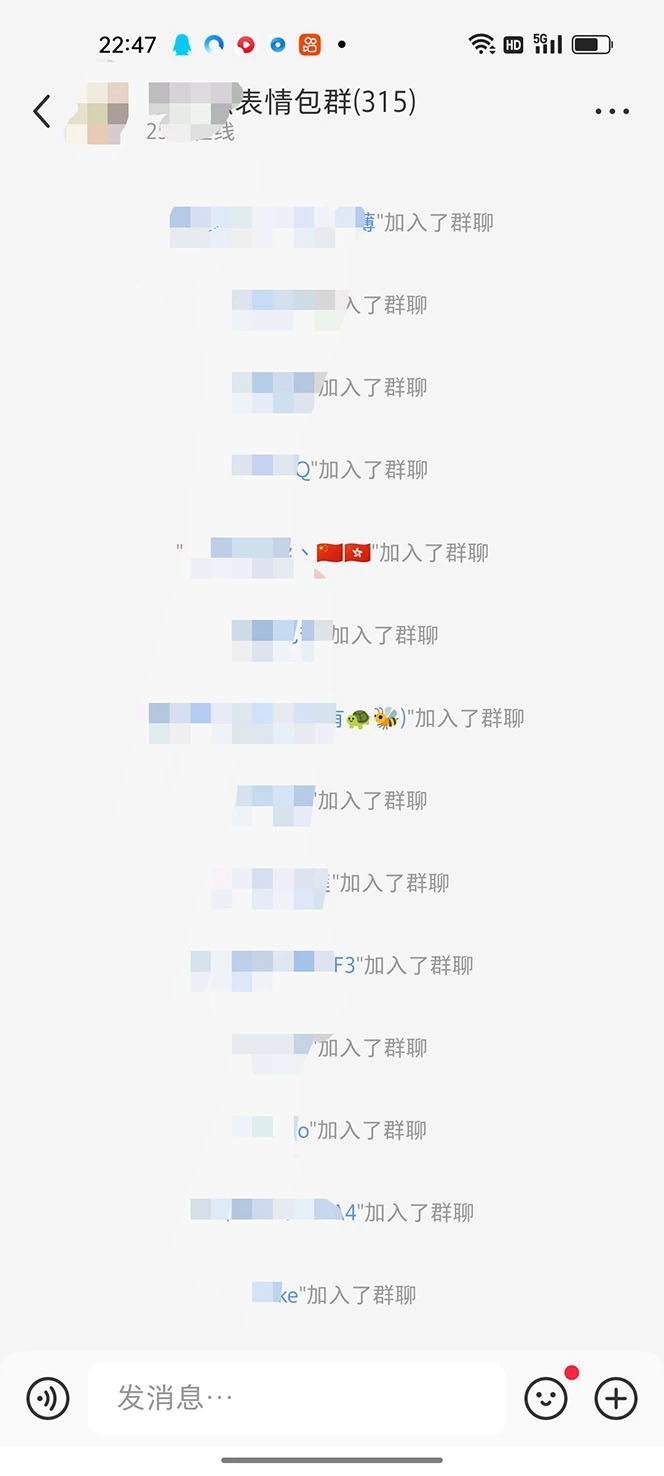 图片[7]-黑科技纯原创可爱猫咪图片，全网精准引流，实操5个VX号被加频繁-臭虾米项目网