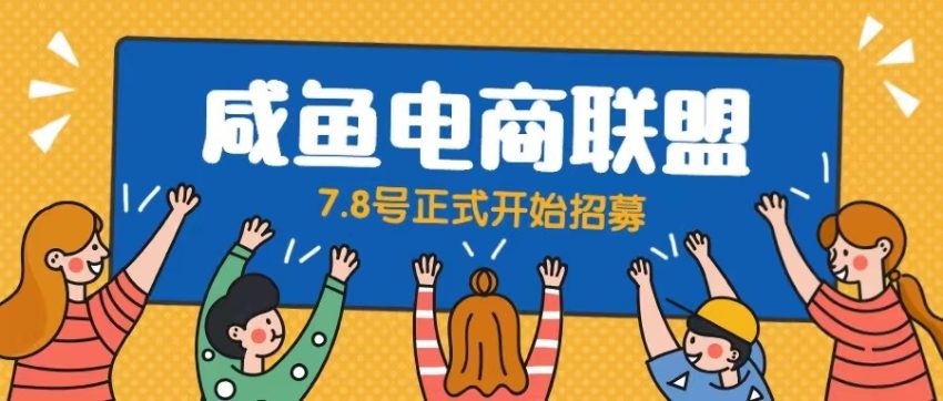 闲鱼精品课，教你打造日入500+的闲鱼店铺，细致讲解看完就会-多课资源站