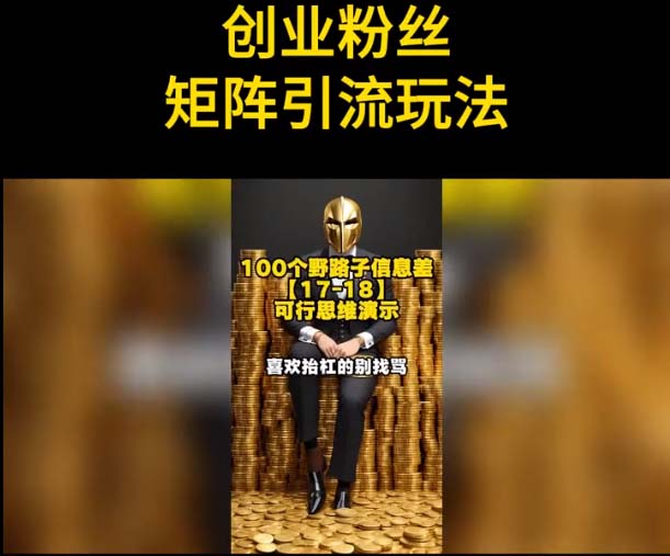 20240229163425730