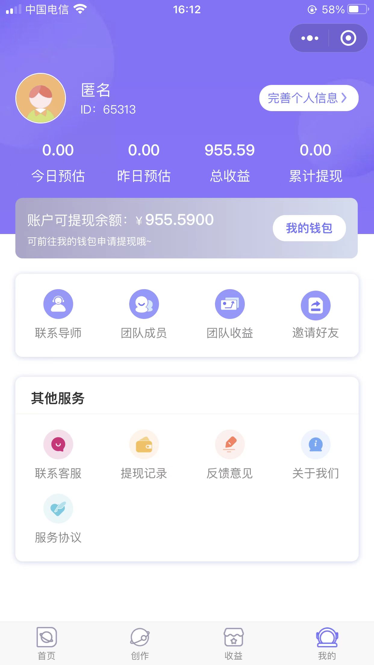 20240301022233513