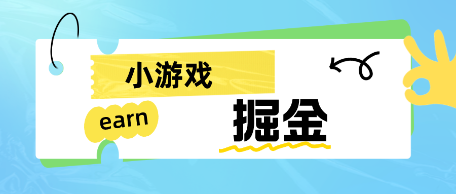 手机0撸小项目：日入50-80米-多课资源站