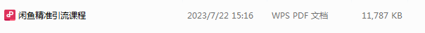 20240301022814761