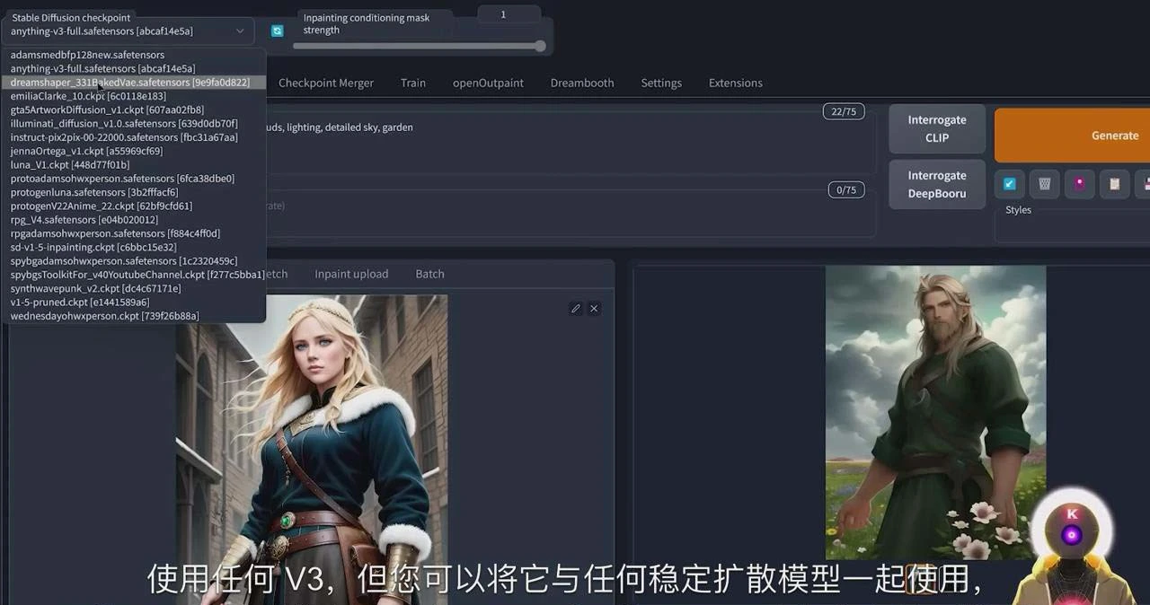 Stable Diffusion 101：使用 AI 创建自定义动漫艺术教程-17节课-中英字幕-多课Ai资源库