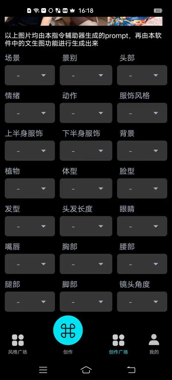 20240914104128547