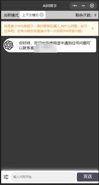 20240914104249542