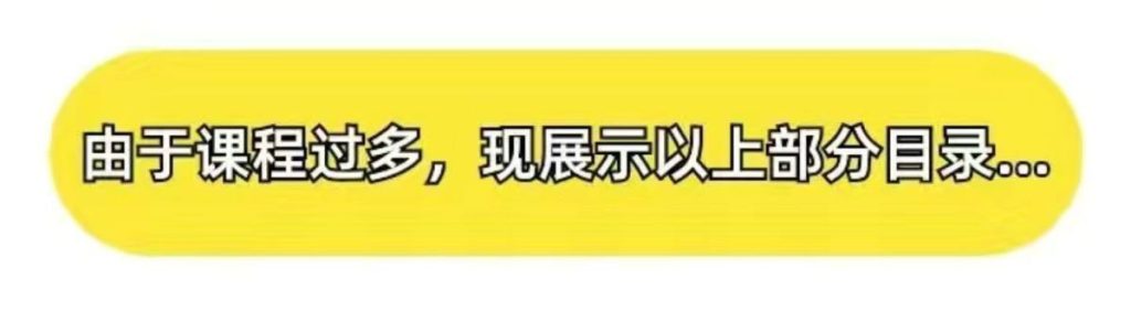 图片[5]-小学三年级资料合集-宝库盒教辅资料站
