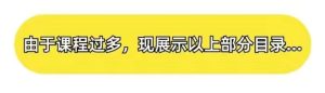 图片[4]-《试题分析》系列教辅资料包-XXXX教辅资料站