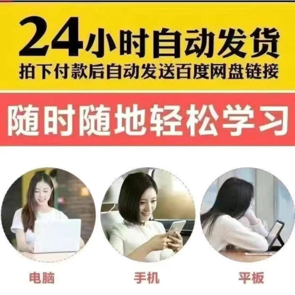 图片[6]-小学三年级资料合集-宝库盒教辅资料站