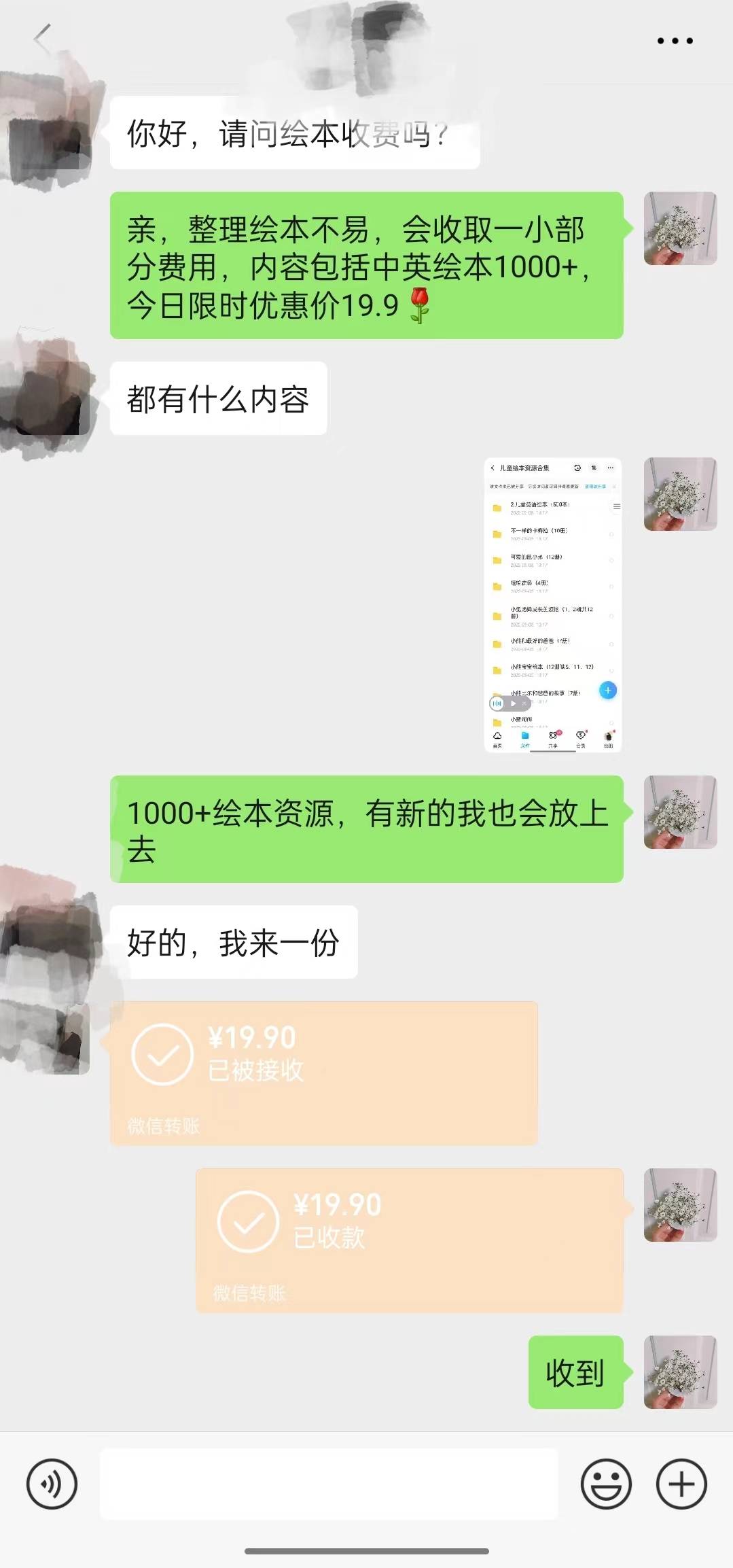 20241109085506622