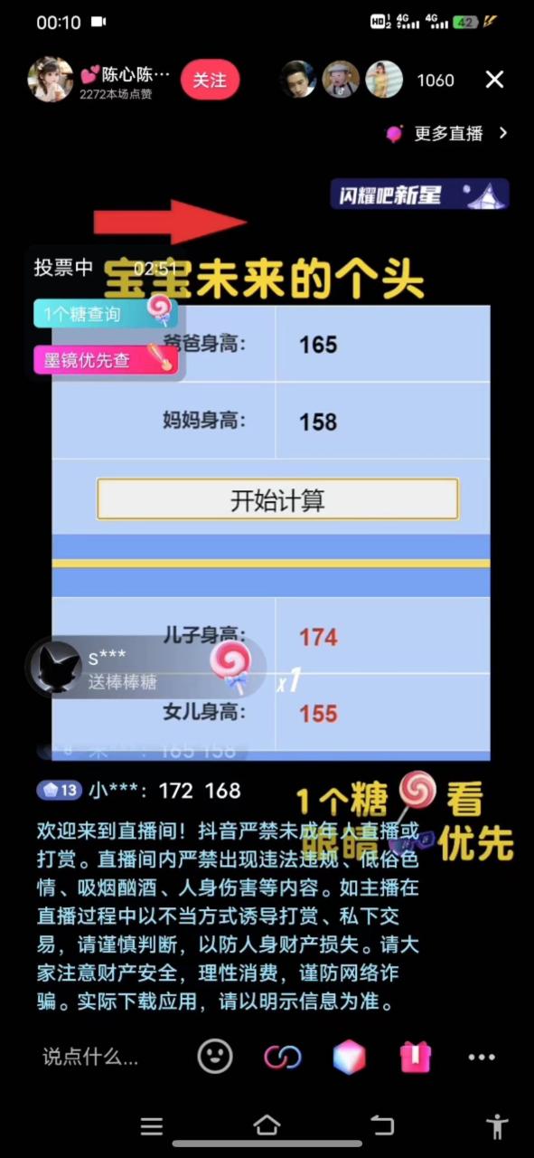 20241109090405887