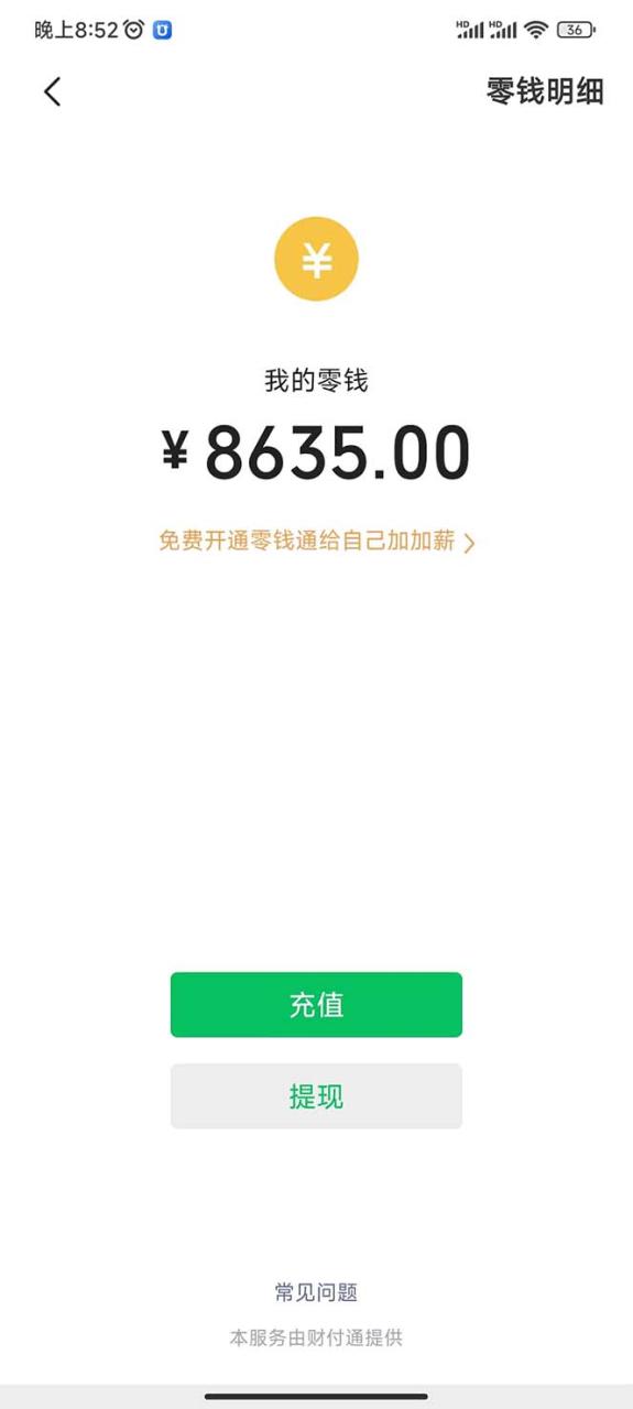 20241109090422304