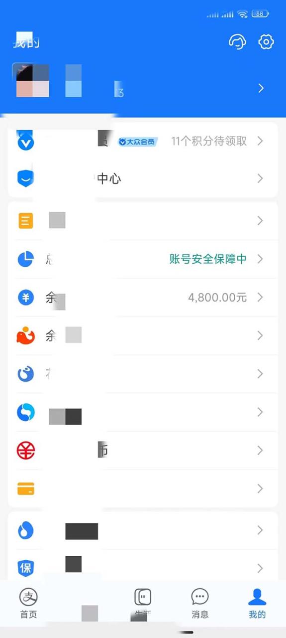 20241109090422430