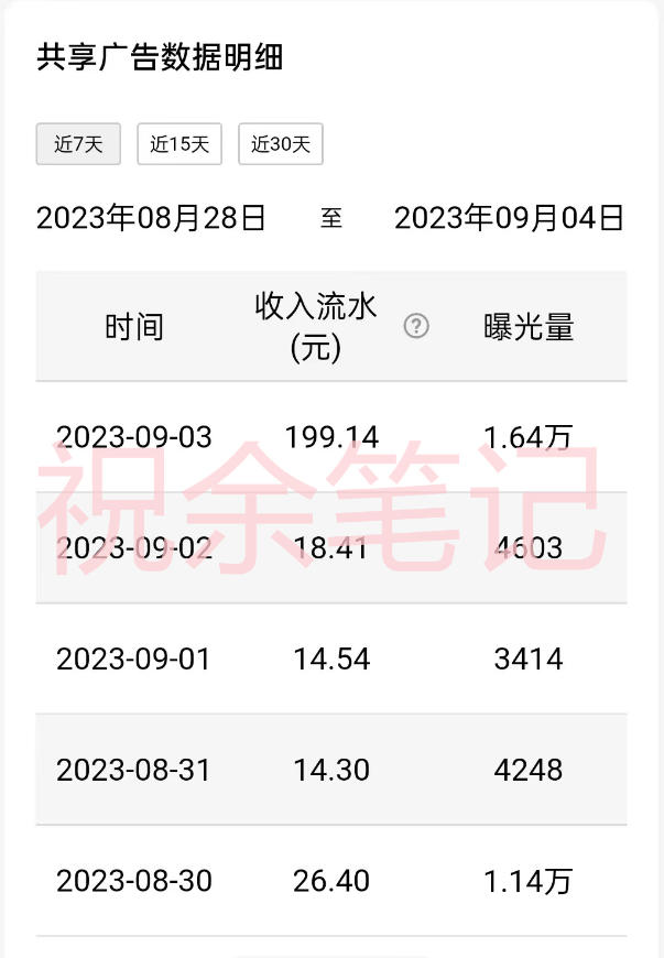 20241109090505161