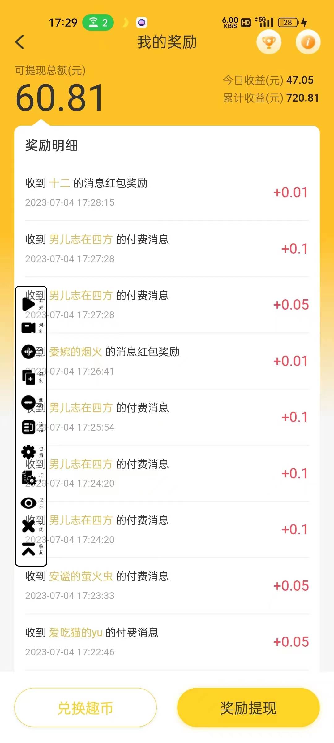 20241109090958455