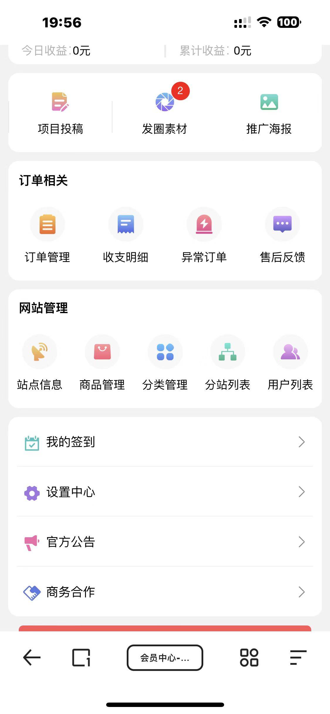 20241109092419560