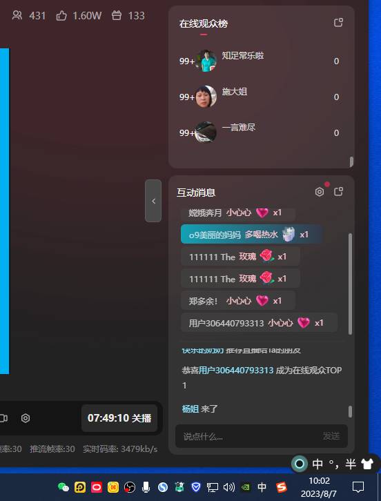 20241109092510391