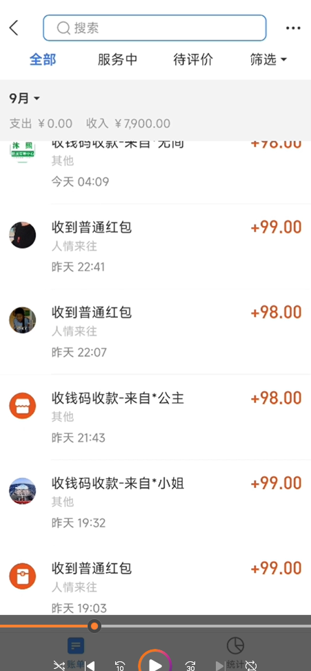 20241110062154816