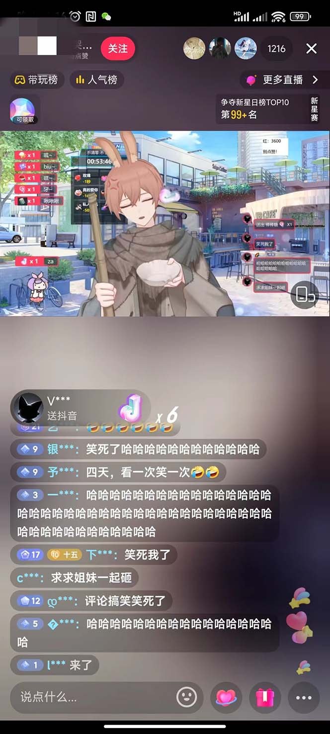 20241125085338384