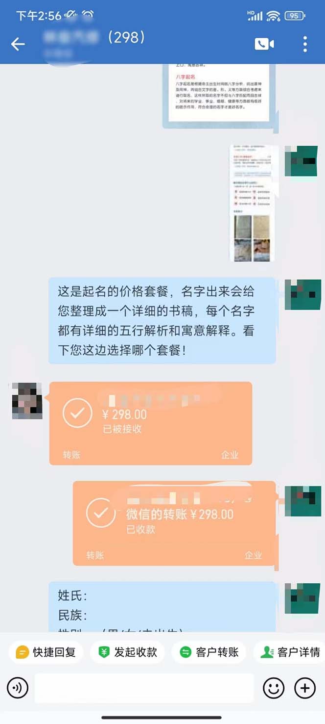 20241125085438422