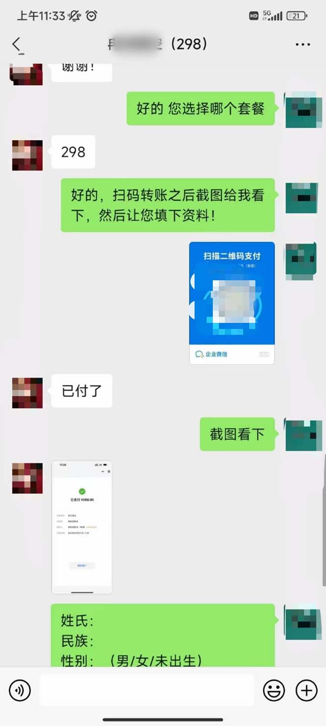 20241125085439355
