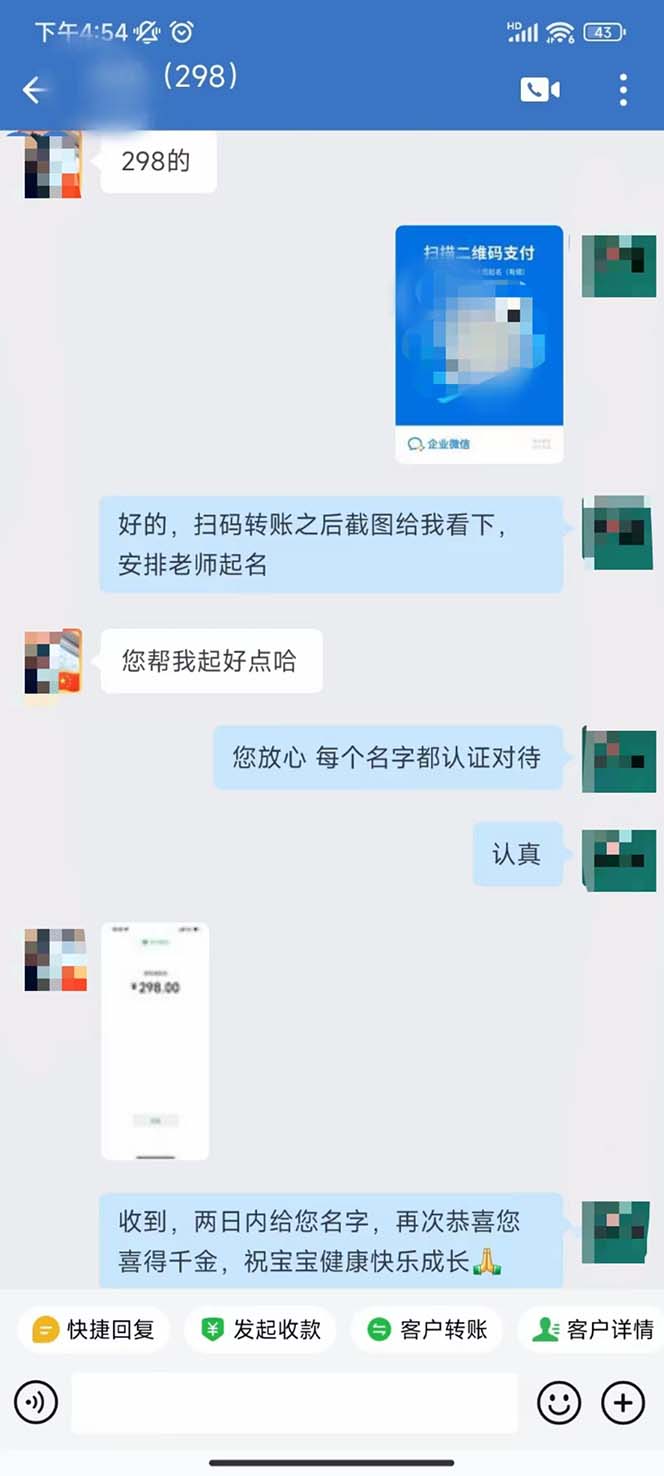 20241125085440155
