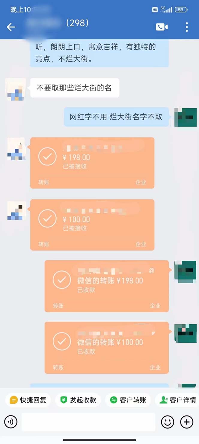 20241125085440809