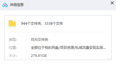20241125085451942