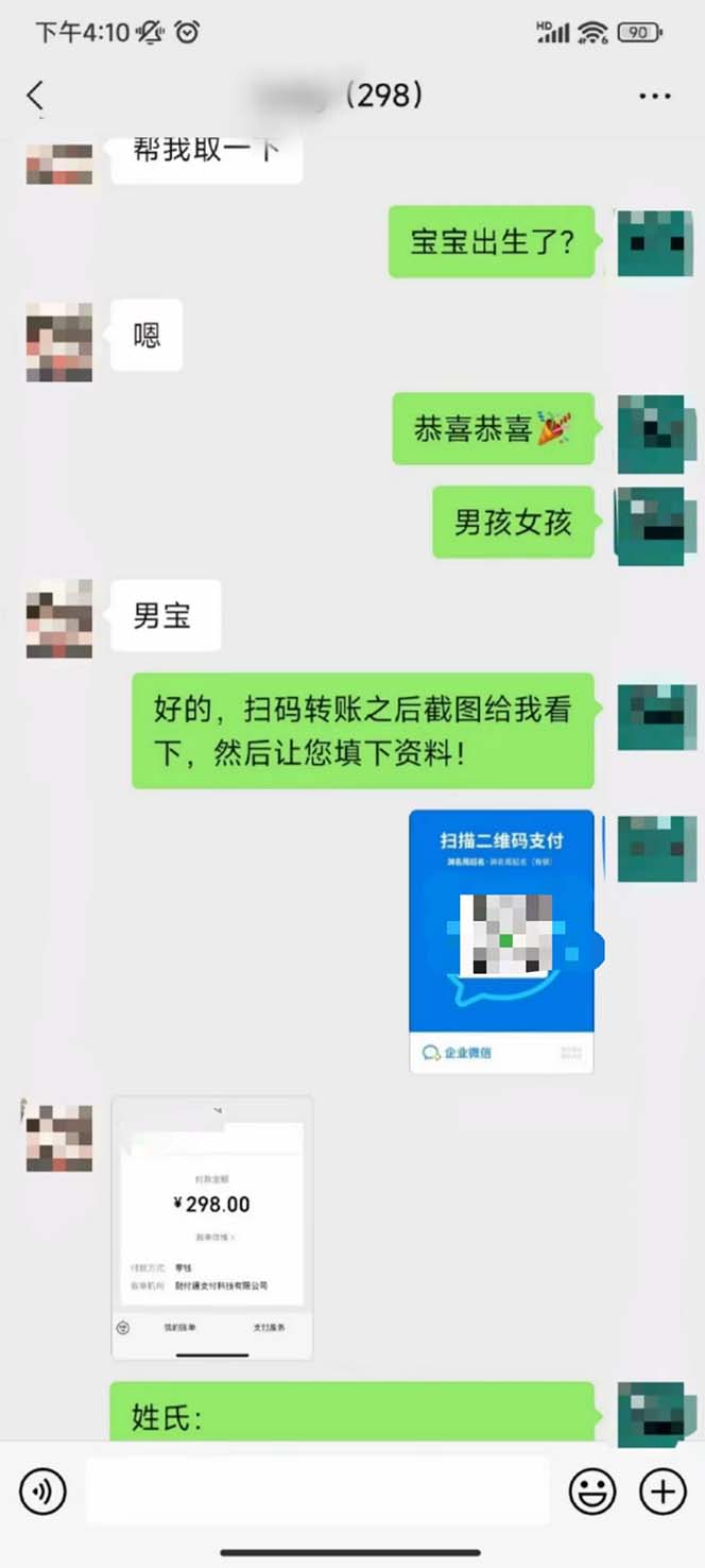 20241125085531753