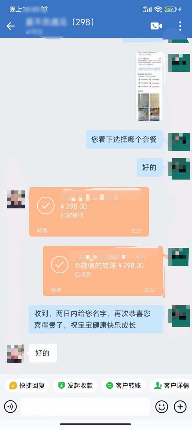 20241125085531879