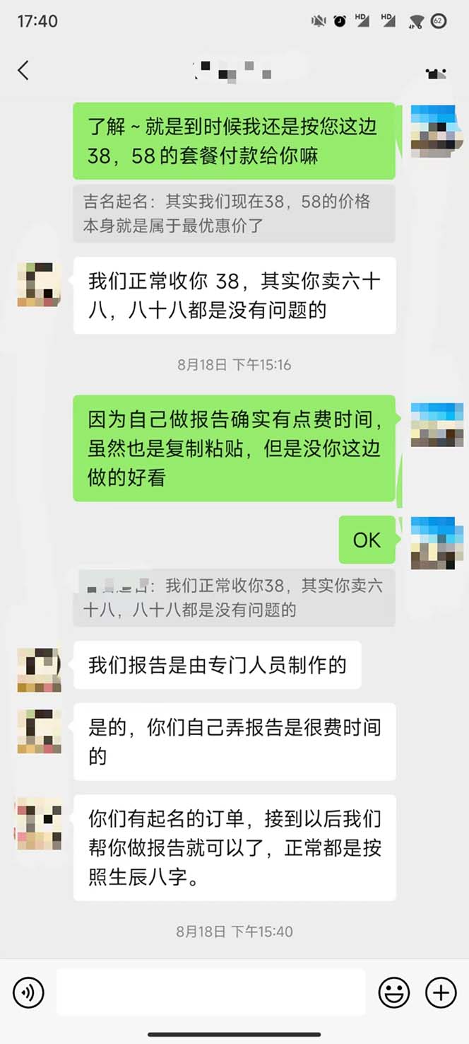 20241125085745707