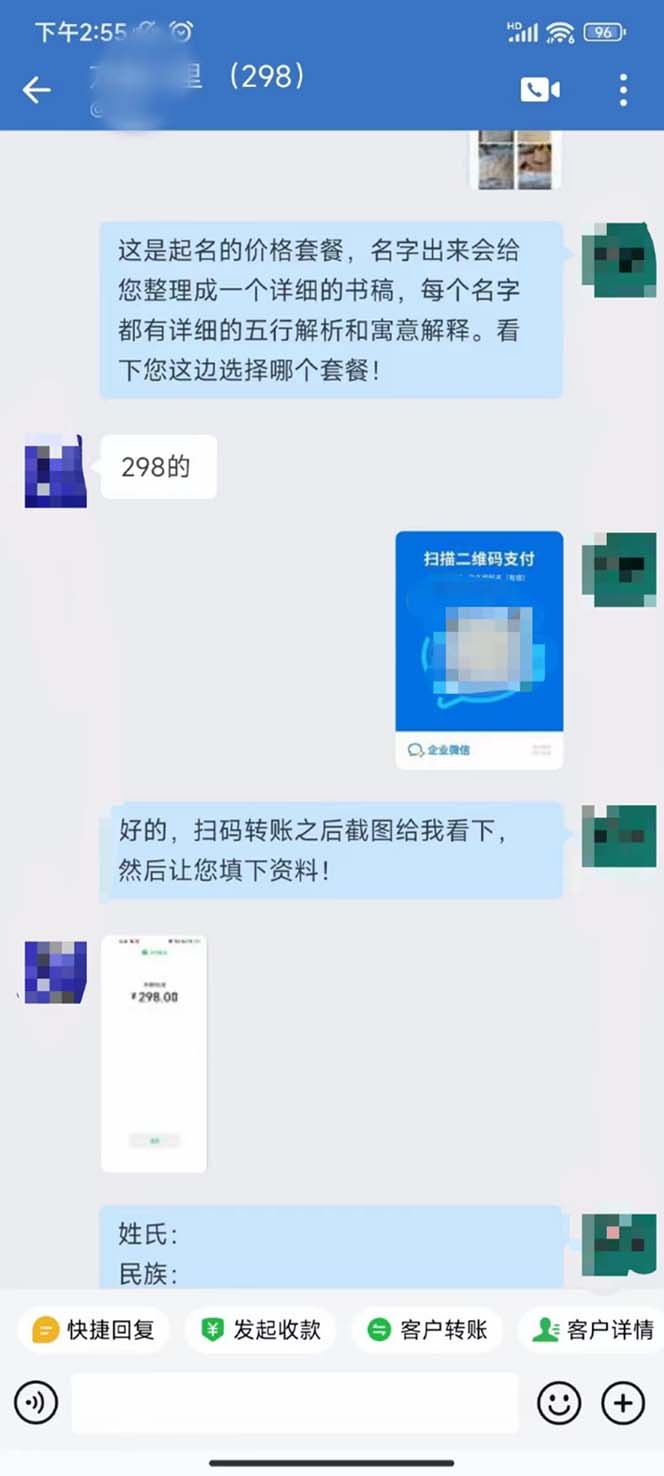 20241125090105249