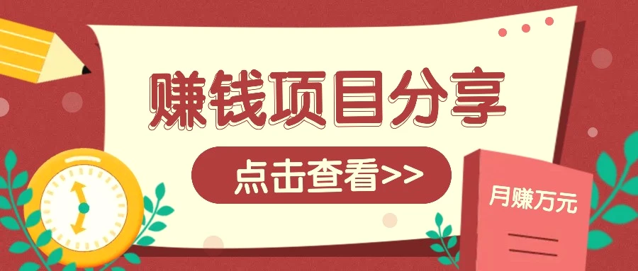 番茄小说新玩法，借助AI推书，无脑复制粘贴新手小白轻松收益400-多课Ai资源库